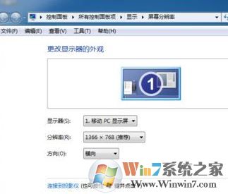 魔獸不能全屏怎么辦？win7魔獸爭(zhēng)霸無(wú)法全屏的解決方法分辨率