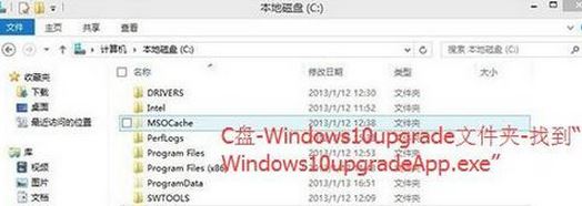 微軟win10易升自動運(yùn)行怎么辦？徹底卸載win10易升的方法