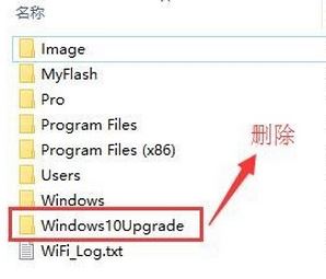 微軟win10易升自動運(yùn)行怎么辦？徹底卸載win10易升的方法