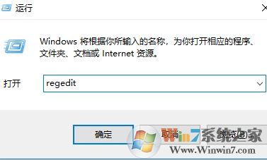 微軟win10易升自動運(yùn)行怎么辦？徹底卸載win10易升的方法