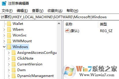微軟win10易升自動運(yùn)行怎么辦？徹底卸載win10易升的方法