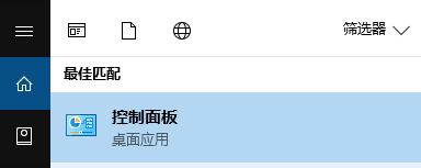 微軟win10易升自動運(yùn)行怎么辦？徹底卸載win10易升的方法