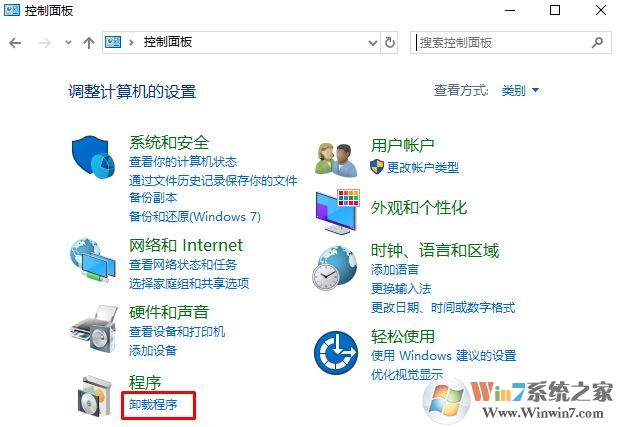 微軟win10易升自動運(yùn)行怎么辦？徹底卸載win10易升的方法