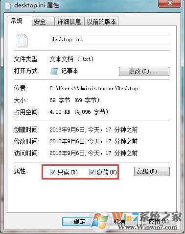 為什么無法安裝字體？win7字體無法安裝該怎么辦？