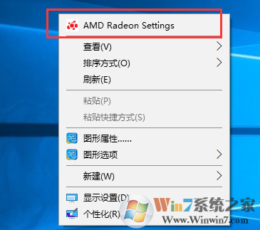 雙顯卡怎么切換？win7系統(tǒng)雙顯卡切換方法