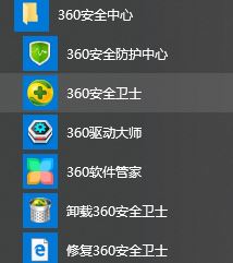 360網(wǎng)絡(luò)修復(fù)在哪？360網(wǎng)絡(luò)修復(fù)怎么用？