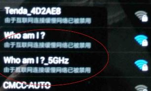由于互聯網連接緩慢網絡已被禁用怎么恢復？