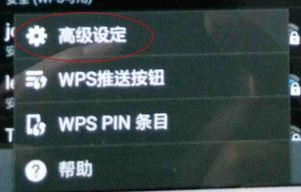 由于互聯網連接緩慢網絡已被禁用怎么恢復？
