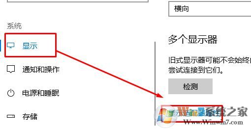 win10屏幕色彩校正怎么操作？小編教你校正屏幕顏色的方法