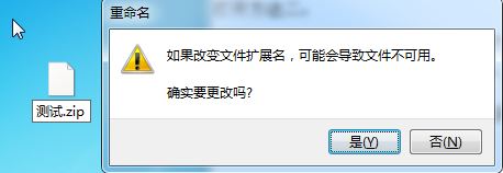.cbz格式是什么文件？cbz文件打開方法