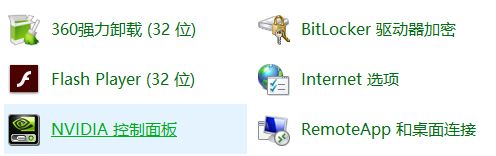 雙顯卡怎么切換？win7系統(tǒng)雙顯卡切換方法