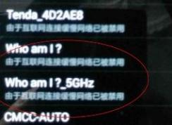 由于互聯(lián)網(wǎng)連接緩慢網(wǎng)絡(luò)已被禁用怎么恢復(fù)？