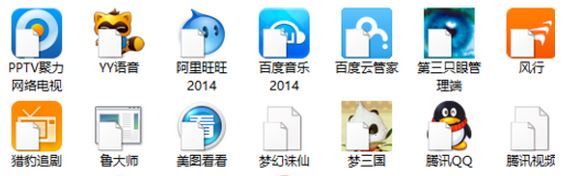 win10圖標(biāo)變白怎么辦？win10桌面圖標(biāo)出現(xiàn)白色圖標(biāo)的解決方法