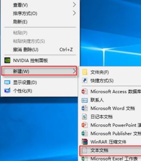 win10圖標(biāo)變白怎么辦？win10桌面圖標(biāo)出現(xiàn)白色圖標(biāo)的解決方法