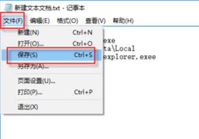 win10圖標(biāo)變白怎么辦？win10桌面圖標(biāo)出現(xiàn)白色圖標(biāo)的解決方法