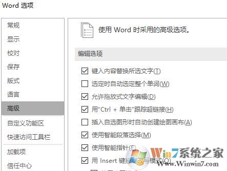 word如何刪除最近使用文檔？word 2016不顯示最近使用文檔的解決方法