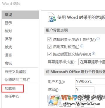 word無法保存怎么辦？小編教你解決word無法保存的方法
