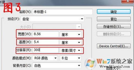 怎么把身份證掃描到一張紙上？身份證正反面在同一張紙上打印的方法