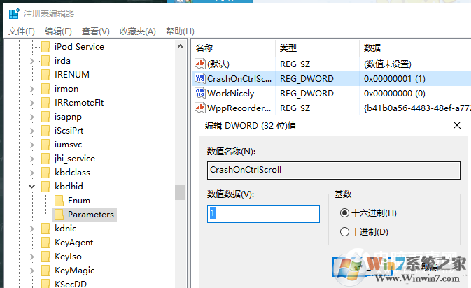 電腦怎么設(shè)置藍(lán)屏   Windows系統(tǒng)給電腦設(shè)置藍(lán)屏方法