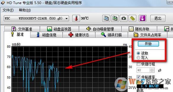 hd tune怎么用？小編教你hd tune檢測修復(fù)硬盤的方法