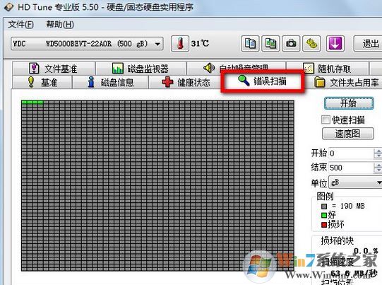 hd tune怎么用？小編教你hd tune檢測修復(fù)硬盤的方法