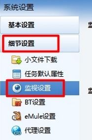 迅雷不能下載怎么辦？迅雷不能下載了的解決方法