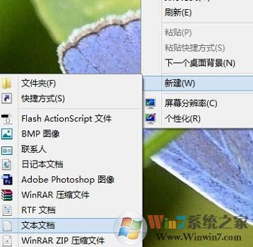 電腦記事本在哪？win7打開記事本的方法