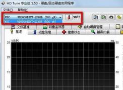 hd tune怎么用？小編教你hd tune檢測修復(fù)硬盤的方法