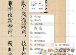 如何使用ppt是做翻頁(yè)特效？小編教你翻頁(yè)動(dòng)畫制作方法