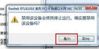 電腦未識(shí)別網(wǎng)絡(luò)怎么辦？win7網(wǎng)絡(luò)不能識(shí)別的解決方法
