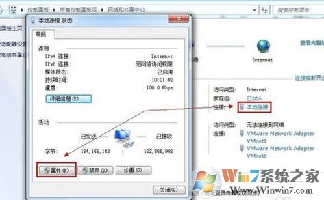 電腦未識(shí)別網(wǎng)絡(luò)怎么辦？win7網(wǎng)絡(luò)不能識(shí)別的解決方法