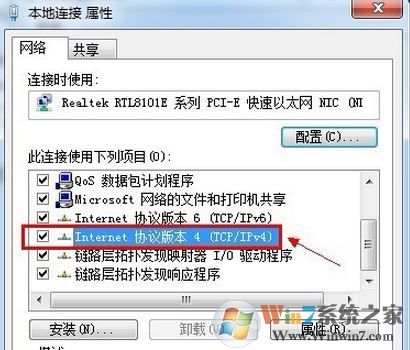電腦未識(shí)別網(wǎng)絡(luò)怎么辦？win7網(wǎng)絡(luò)不能識(shí)別的解決方法