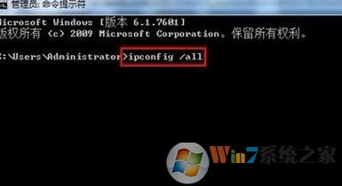 電腦未識(shí)別網(wǎng)絡(luò)怎么辦？win7網(wǎng)絡(luò)不能識(shí)別的解決方法