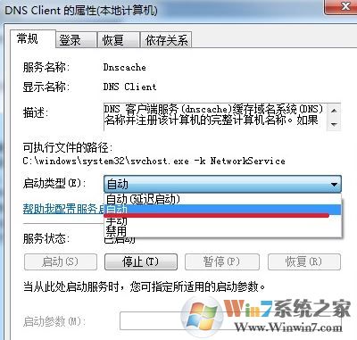 電腦未識(shí)別網(wǎng)絡(luò)怎么辦？win7網(wǎng)絡(luò)不能識(shí)別的解決方法