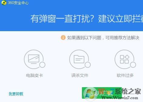 win10 chdrt64.sys藍屏怎么辦？chdrt64.sys藍屏的解決方法