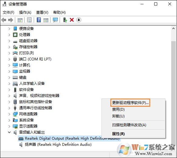 Win10喇叭沒聲音怎么辦？電腦音響沒聲音如何一鍵解決？
