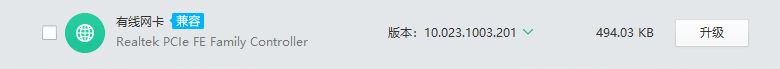win10 netwbw02.sys 藍(lán)屏怎么辦？