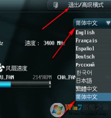 固態(tài)機械混合安裝教程！雙硬盤安裝系統(tǒng)的方法