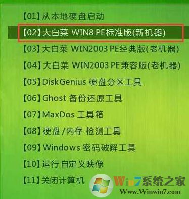 固態(tài)機械混合安裝教程！雙硬盤安裝系統(tǒng)的方法