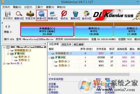固態(tài)機械混合安裝教程！雙硬盤安裝系統(tǒng)的方法