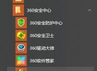 win10 chdrt64.sys藍(lán)屏怎么辦？chdrt64.sys藍(lán)屏的解決方法