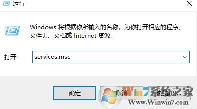 wsappx怎么禁用？win10怎么關(guān)掉wsappx？