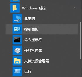 win10修改用戶名怎么操作？win10修改用戶名的方法