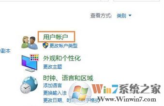 win10修改用戶名怎么操作？win10修改用戶名的方法