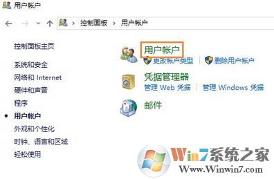 win10修改用戶名怎么操作？win10修改用戶名的方法