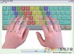 如何練習(xí)盲打？盲打打字聯(lián)系最好的方法