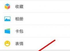 微信屏蔽某人視頻聊天怎么設(shè)置？小編教你禁用微信視頻聊天的操作方法