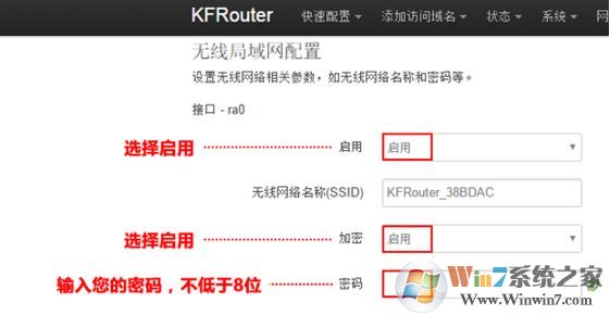 咖啡路由器怎么設(shè)置？小編教你咖啡路由器設(shè)置方法