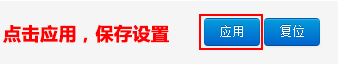 咖啡路由器怎么設(shè)置？小編教你咖啡路由器設(shè)置方法