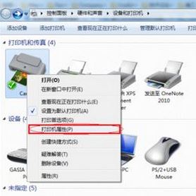 打印機如何雙面打??？win7打印機設(shè)置雙面打印機的方法